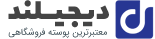 فروشگاه آمیتیس